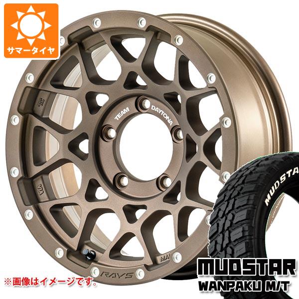 樂天商城 - 【タイヤ交換対象】5本セット スズキ ジムニーノマド JC74W用 サマータイヤ マッドスター ワンパク M/T 235/70R16 106S ホワイトレター レイズ デイトナ M8 6.0-16 タイヤホイール5本セット