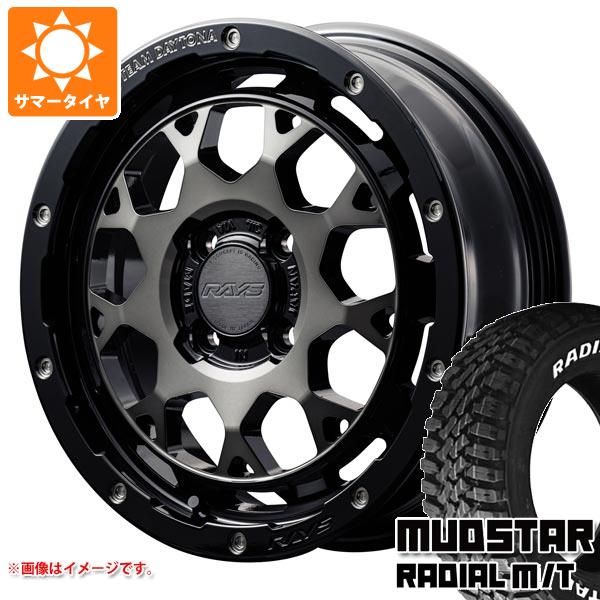 【タイヤ交換対象】キャリイ DA16T用 サマータイヤ マッドスター ラジアル M/T 165/65R15 81S ホワイトレター レイズ デイトナ M9+ 5.0-15 タイヤホイール4本セット