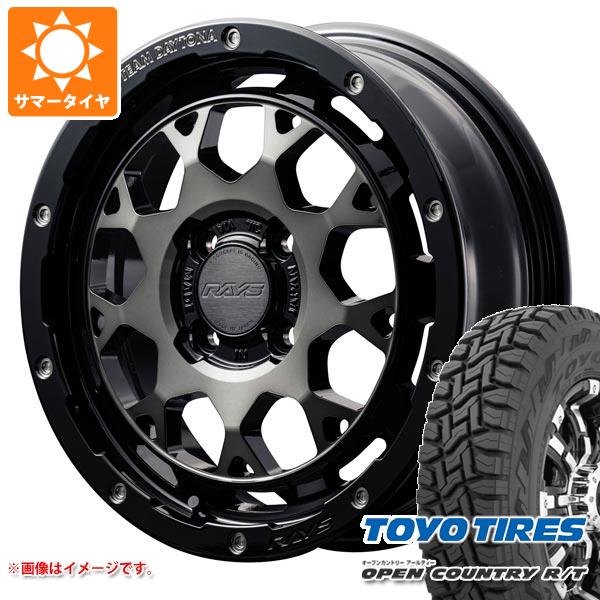 【タイヤ交換対象】キャリイ DA16T用 サマータイヤ トーヨー オープンカントリー R/T 165/65R15 81Q ホワイトレター レイズ デイトナ M9+ 5.0-15 タイヤホイール4本セット