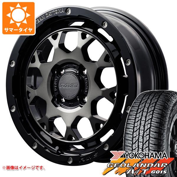 【タイヤ交換対象】キャリイ DA16T用 2025年製 サマータイヤ ヨコハマ ジオランダー A/T G015 165/60R15 77H ブラックレター レイズ デイトナ M9+ 5.0-15 タイヤホイール4本セット