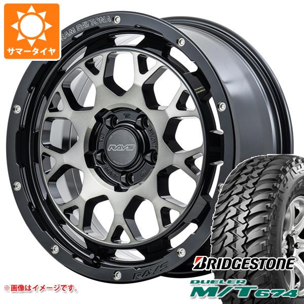 【タイヤ交換対象】デリカD5用 サマータイヤ ブリヂストン デューラー M/T674 LT225/75R16 110/107Q アウトラインホワイトレター レイズ デイトナ M9+ 7.0-16 タイヤホイール4本セット