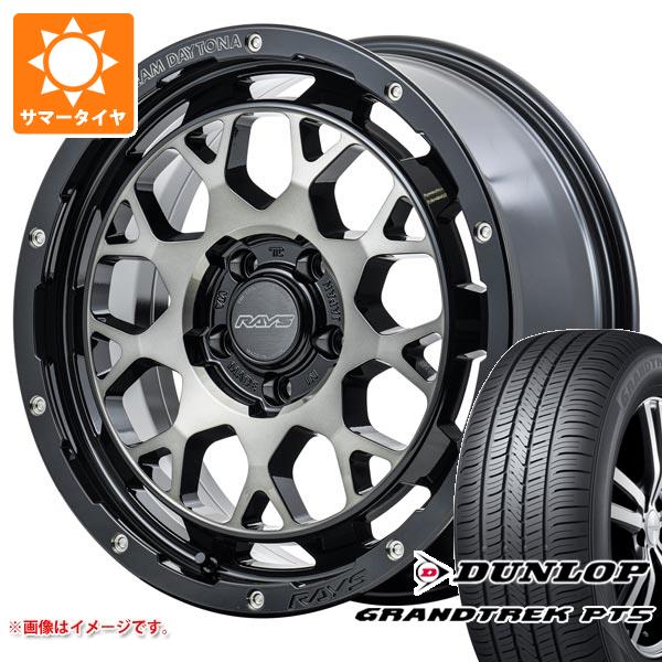 【タイヤ交換対象】エクリプスクロス GK系用 サマータイヤ ダンロップ グラントレック PT5 225/70R16 103H レイズ デイトナ M9+ 7.0-16 タイヤホイール4本セット