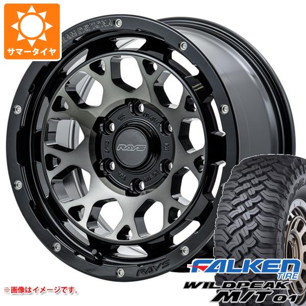 乐天商城 - 【タイヤ交換対象】FJクルーザー 10系用 サマータイヤ ファルケン ワイルドピーク M/T01 LT265/70R17 121/118Q レイズ デイトナ M9+ 8.0-17 タイヤホイール4本セット