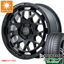 【タイヤ交換対象】サマータイヤ 215/55R18 95V ダンロップ エナセーブ RV505 レイズ デイトナ M9+ 7.5-18 タイヤホイール4本セット