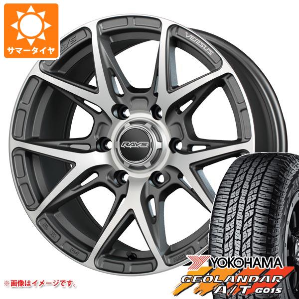 【タイヤ交換対象】ハイラックスサーフ215系用 サマータイヤ ヨコハマ ジオランダー A/T G015 265/65R17 112H ブラックレター レイズ ベルサス クラフトコレクション VV21SX 8.0-17 タイヤホイール4本セット