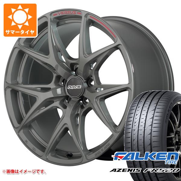【タイヤ交換対象】サマータイヤ 235/50R19 103W XL ファルケン アゼニス FK520L レイズ ベルサス クラフトコレクション VV21S 8.0-19 タイヤホイール4本セット