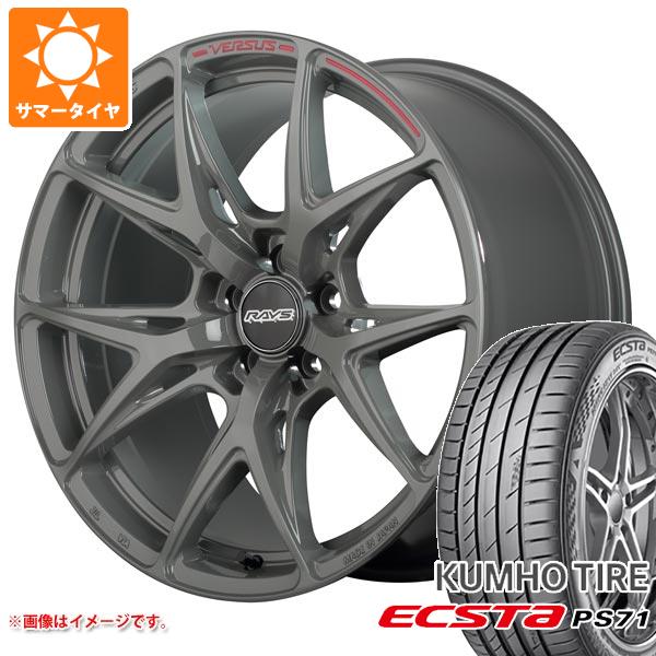 【タイヤ交換対象】サマータイヤ 245/40R19 98Y XL クムホ エクスタ PS71 レイズ ベルサス クラフトコレクション VV21S 8.5-19 タイヤホイール4本セット