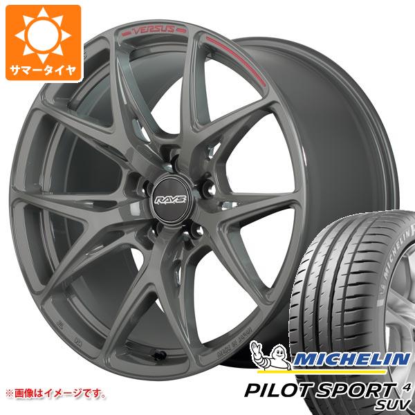 【タイヤ交換対象】サマータイヤ 225/55R19 99V ミシュラン パイロットスポーツ4 SUV レイズ ベルサス クラフトコレクション VV21S 8.0-19 タイヤホイール4本セット