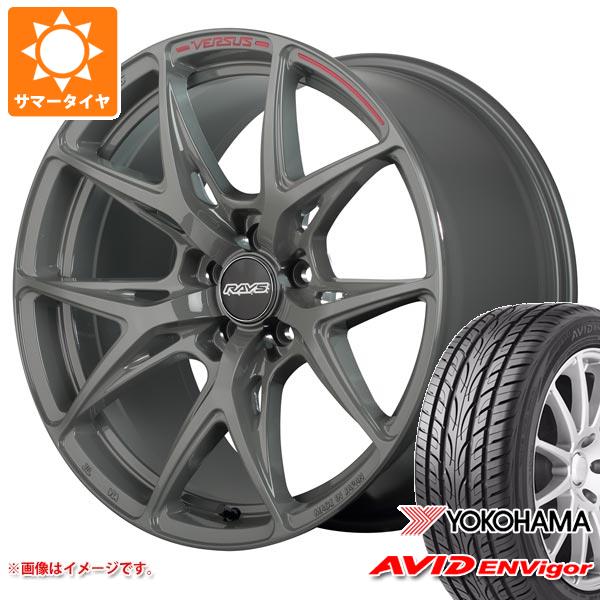 【タイヤ交換対象】サマータイヤ 235/50R18 101W XL ヨコハマ エービッド エンビガー S321 レイズ ベルサス クラフトコレクション VV21S 8.0-18 タイヤホイール4本セット