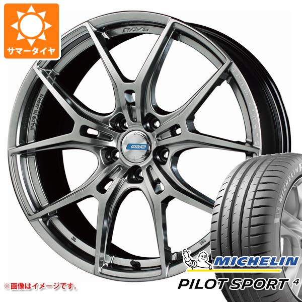 【タイヤ交換対象】サマータイヤ 225/55R19 103Y XL ミシュラン パイロットスポーツ4 NF0 ポルシェ承認 レイズ グラムライツ 57FXZ LTD 8.0-19 タイヤホイール4本セット