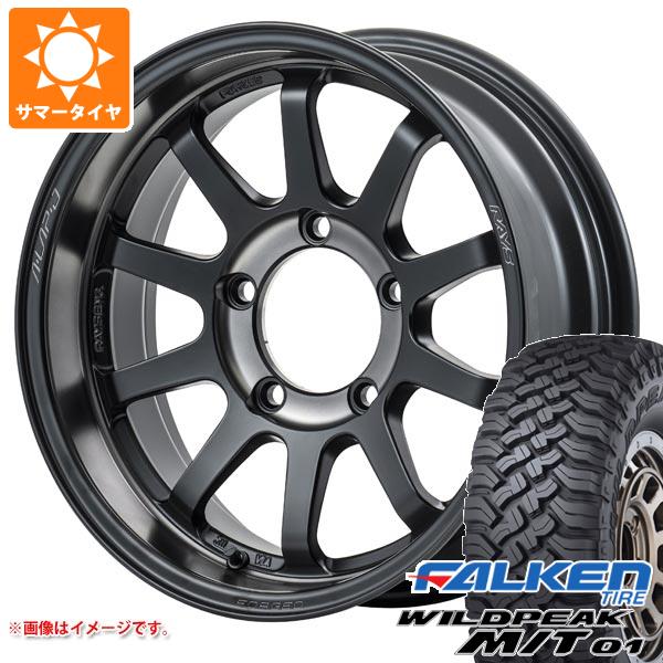 【タイヤ交換対象】ジムニーシエラ JB74W用 サマータイヤ ファルケン ワイルドピーク M/T01 185/85R16 105/103L レイズ エーラップ J 2324 LTD 6.0-16 タイヤホイール4本セット