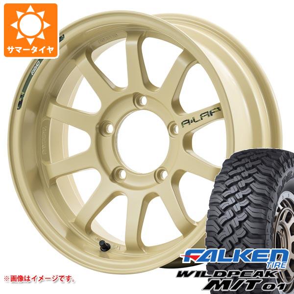 【タイヤ交換対象】スズキ ジムニーノマド JC74W用 サマータイヤ ファルケン ワイルドピーク M/T01 185/85R16 105/103L レイズ エーラップ J デザートエディション 6.0-16 タイヤホイール4本セット