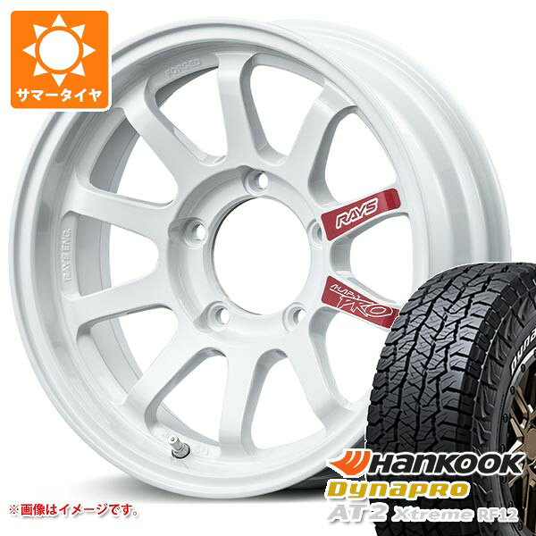 【タイヤ交換対象】スズキ ジムニーシエラ JB74W用 サマータイヤ ハンコック ダイナプロAT2 エクストリーム RF12 225/70R16 103T ホワイトレター レイズ エーラップ J プロ 6.0-16 タイヤホイール4本セット