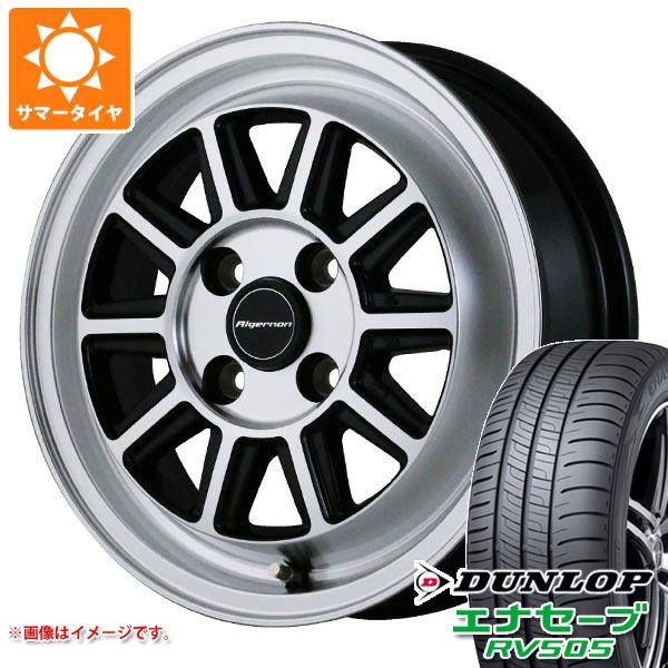 【タイヤ交換対象】サマータイヤ 165/55R15 75V ダンロップ エナセーブ RV505 ドゥオール フェニーチェ RX4 軽自動車・あげ軽用 5.0-15 タイヤホイール4本セット