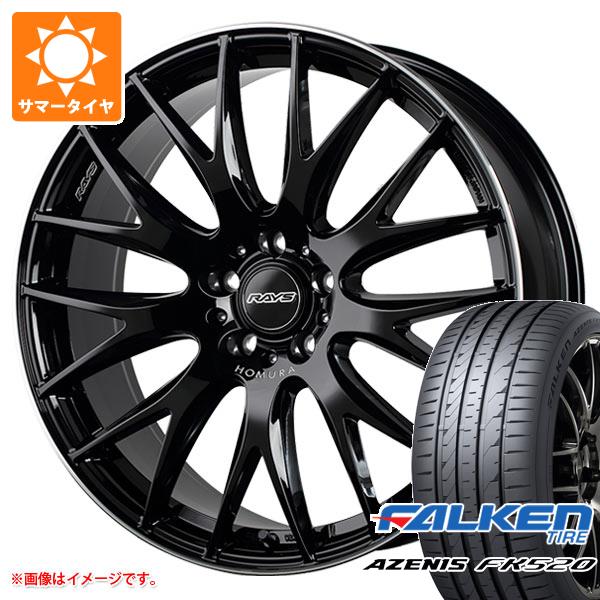 【タイヤ交換対象】サマータイヤ 245/45R20 103Y XL ファルケン アゼニス FK520L レイズ ホムラ 2x9 プラス 8.5-20 タイヤホイール4本セット