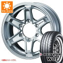 【タイヤ交換対象】トヨタ ハイエース 200系用 サマータイヤ ダンロップ W01 195/80R15 107/105N LT ホワイトレター キーラー タクティクス 6.0-15 タイヤホイール4本セット