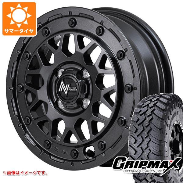 【タイヤ交換対象】アトレーワゴン S300系用 サマータイヤ グリップマックス マッドレイジ M/T 185R14C 102/100Q ホワイトレター ナイトロパワー M29 スティンガー 4.5-14 タイヤホイール4本セット