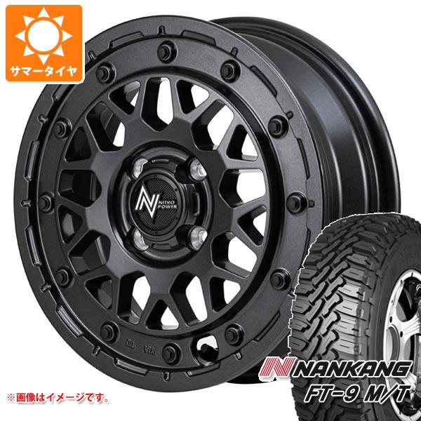 【タイヤ交換対象】エブリイバン DA17V用 サマータイヤ ナンカン FT-9 M/T 165/65R14 79S ホワイトレター ナイトロパワー M29 スティンガー 4.5-14 タイヤホイール4本セット
