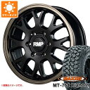 【タイヤ交換対象】サマータイヤ 265/70R17 118/115Q 8PR マキシス MT-764 ビッグホーン ホワイトレター RMP 028FX 8.0-17 タイヤホイール4本セット