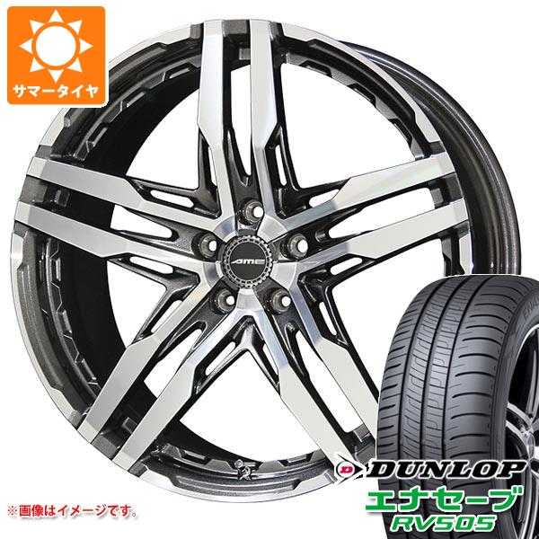 Rakuten - 【タイヤ交換対象】サマータイヤ 225/45R18 95W XL ダンロップ エナセーブ RV505 シャレン RG 8.0-18 タイヤホイール4本セット