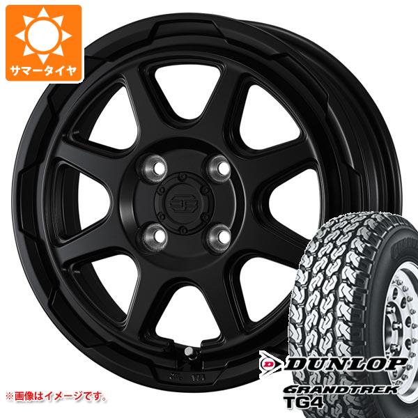 【タイヤ交換対象】キャリイ DA16T用 サマータイヤ ダンロップ グラントレック TG4 165R14 6PR (165/80R14 91/90N相当) スタットベルク 4.5-14 タイヤホイール4本セット