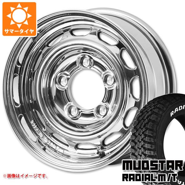 【タイヤ交換対象】5本セット ジムニーシエラ JB74W用 サマータイヤ マッドスター ラジアル M/T 195/80R15 107/105N LT ホワイトレター アピオ ワイルドボア ベンチュラ 5.5-15 タイヤホイール5本セット