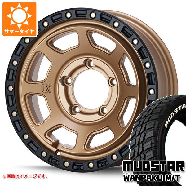 【タイヤ交換対象】スズキ ジムニーノマド JC74W用 サマータイヤ マッドスター ワンパク M/T 235/70R16 106S ホワイトレター MLJ エクストリームJ XJ07 6.0-16 タイヤホイール4本セット