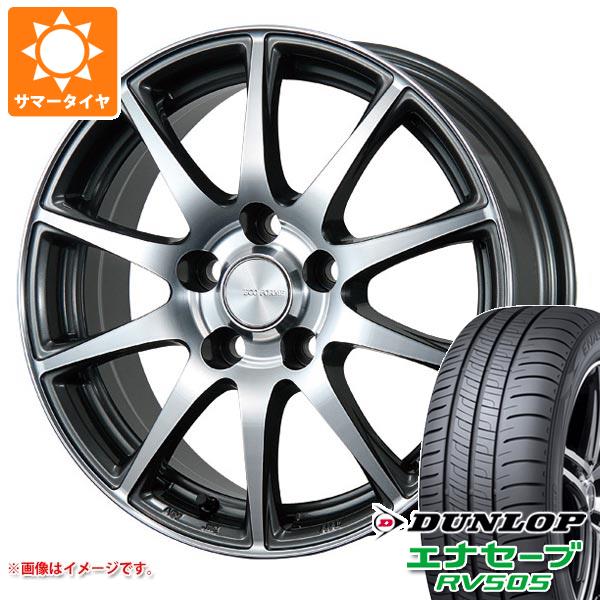 【タイヤ交換対象】2025年製 サマータイヤ 155/65R14 75H ダンロップ エナセーブ RV505 エコフォルム CRS23 4.5-14 タイヤホイール4本セット