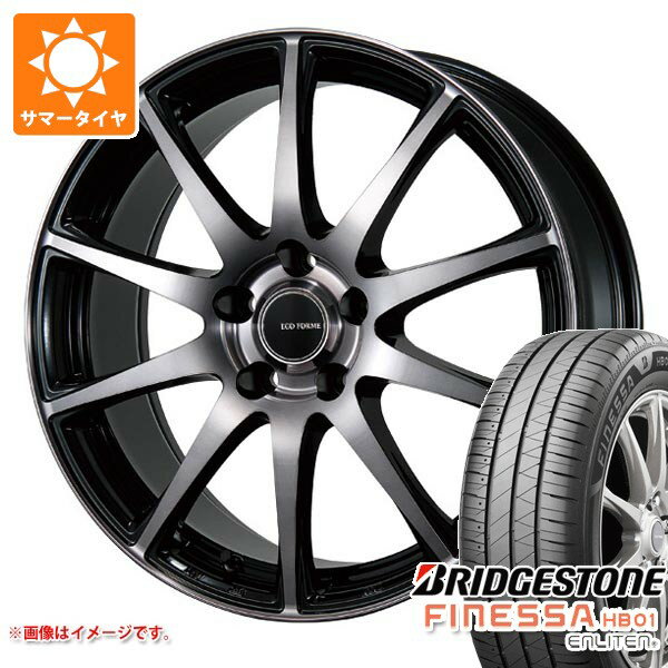 【タイヤ交換対象】サマータイヤ 225/55R17 97W ブリヂストン フィネッサ HB01 エコフォルム CRS23 7.0-17 タイヤホイール4本セット