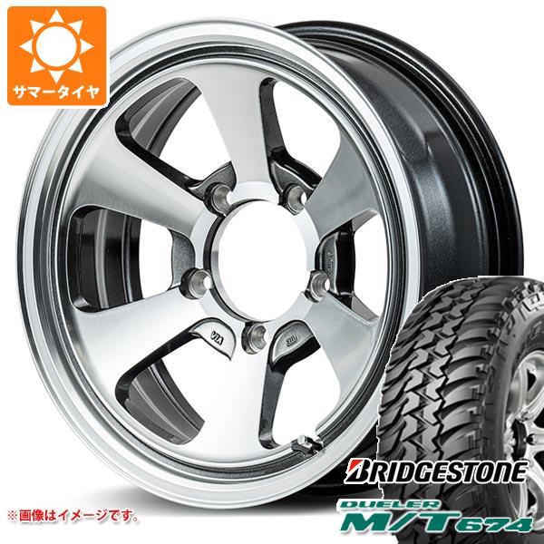 【タイヤ交換対象】スズキ ジムニーノマド JC74W用 サマータイヤ ブリヂストン デューラー M/T674 185/85R16 105/103L LT ブラックレター ガルシア ダラス6 6.0-16 タイヤホイール4本セット