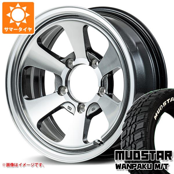 【タイヤ交換対象】5本セット スズキ ジムニーノマド JC74W用 サマータイヤ マッドスター ワンパク M/T 235/70R16 106S ホワイトレター ガルシア ダラス6 6.0-16 タイヤホイール5本セット
