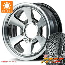 【タイヤ交換対象】スズキ ジムニーノマド JC74W用 サマータイヤ ヨコハマ ジオランダー M/T G003 185/85R16 105/103N LT ガルシア ダラス6 6.0-16 タイヤホイール4本セット(2)