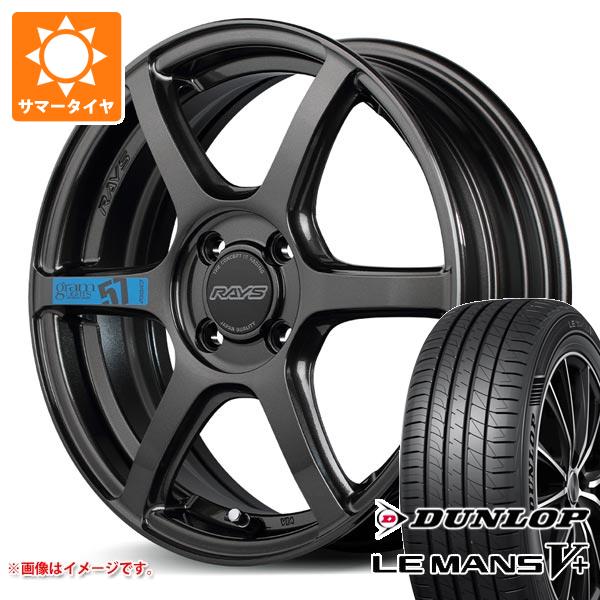 【タイヤ交換対象】サマータイヤ 165/60R15 77H ダンロップ ルマン5 LM5+ レイズ グラムライツ 57C6 スペックM 5.0-15 タイヤホイール4本セット