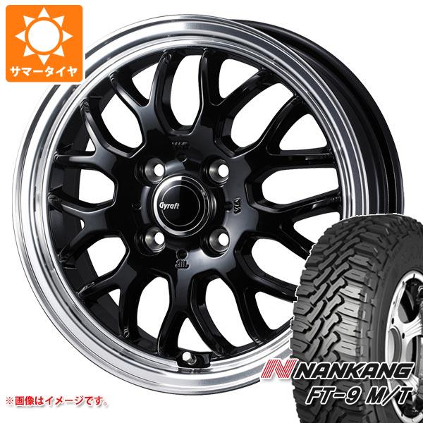 【タイヤ交換対象】キャリイ DA16T用 サマータイヤ ナンカン FT-9 M/T 165/65R14 79S ホワイトレター グラフト 9M 4.5-14 タイヤホイール4本セット
