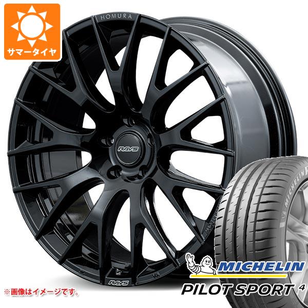 【タイヤ交換対象】サマータイヤ 245/45R20 103Y XL ミシュラン パイロットスポーツ4 NF0 ポルシェ承認 レイズ ホムラ 2x9R 8.5-20 タイヤホイール4本セット