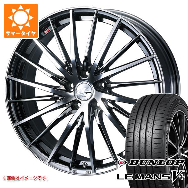 【タイヤ交換対象】サマータイヤ 215/50R17 95V XL ダンロップ ルマン5 LM5 レオニス FR 7.0-17 タイヤホイール4本セット