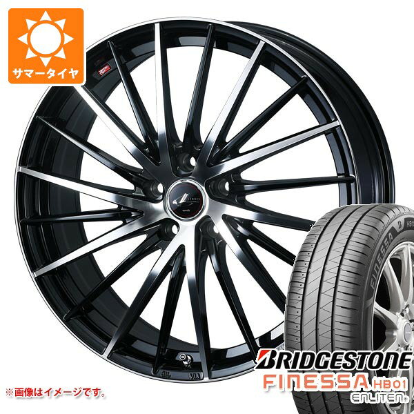 【タイヤ交換対象】2025年製 サマータイヤ 185/65R15 92H XL ブリヂストン フィネッサ HB01 レオニス FR 5.5-15 タイヤホイール4本セット