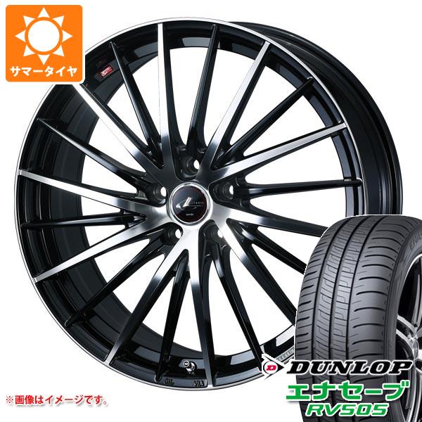 Rakuten - 【タイヤ交換対象】サマータイヤ 225/50R17 98V XL ダンロップ エナセーブ RV505 レオニス FR 7.0-17 タイヤホイール4本セット