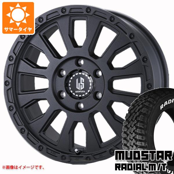 【タイヤ交換対象】ニッサン NV350キャラバン E26用 サマータイヤ マッドスター ラジアル M/T 215/60R17C 109/107R ホワイトレター ラ・ストラーダ アヴェンチュラ 6.5-17 タイヤホイール4本セット