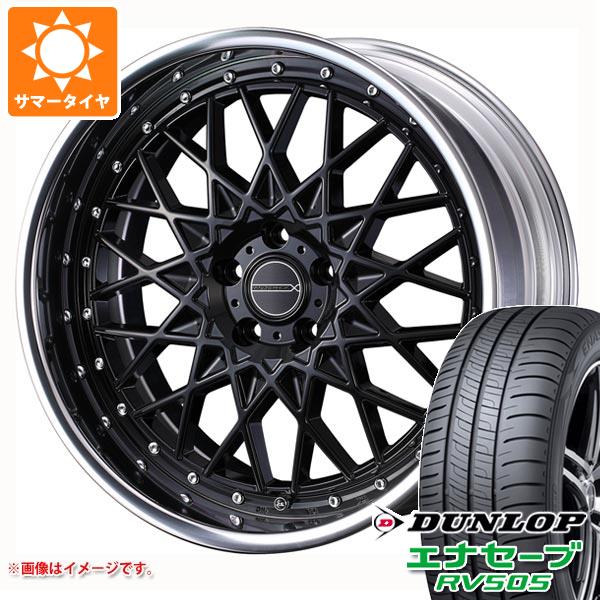 Rakuten - 【タイヤ交換対象】サマータイヤ 235/50R18 97W ダンロップ エナセーブ RV505 マーベリック 1613M 8.0-18 タイヤホイール4本セット