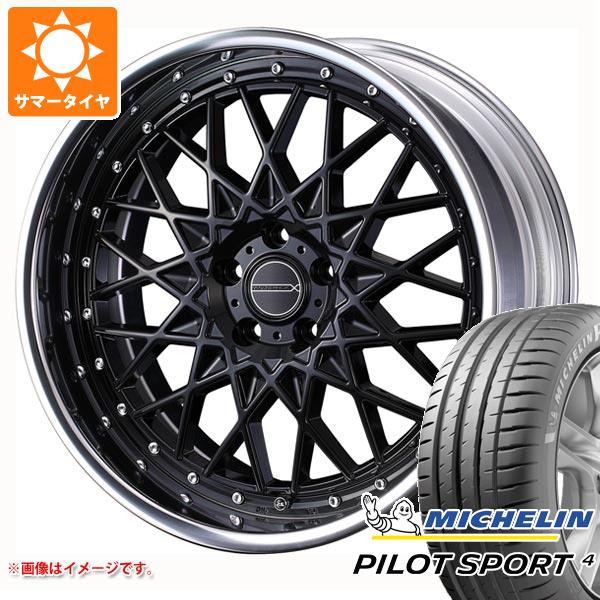 【タイヤ交換対象】サマータイヤ 225/55R19 103Y XL ミシュラン パイロットスポーツ4 NF0 ポルシェ承認 マーベリック 1613M 7.5-19 タイヤホイール4本セット