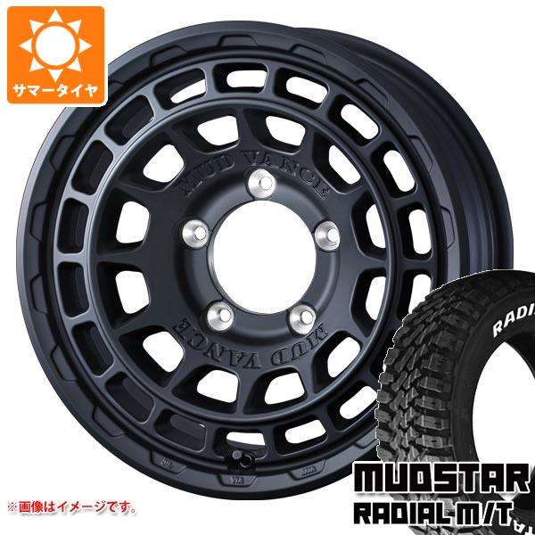 キーワード225/70-16 2257016 MD000001 16インチ sum1843msradmt RADIAL M/T MUDSTAR RADIALMT 正規品 wh1we62mudxmbs weds MUD VANCE X TYPE F 国産車用 5本セット s861063zk suzuki jimnynomade jimny NOMADE jimuni- jimny summertire タイヤ取付対象 タイヤ取付可能 タイヤ交換可能ホイールスペックホイール名MUD VANCE X TYPE FマッドヴァンスX タイプFタイプ1ピース 国産車用カラーフルマットブラック(MBK)センターキャップ無し(リアのみ純正使用可)ナット無しホイールサイズ備 考6.0-16 5/139.7 -5適合車情報・掲載の車種は、純正タイヤサイズと一般的なインチアップサイズに基づいたデータです。・車両の年式・型式・グレードなどにより装着サイズが異なる場合があります。・掲載の車種でもホイールサイズ設定により適合しない場合があります。スズキジムニーノマド JC74W 2025/4〜※リフトアップカスタムサイズナットについてトヨタ、ホンダ、ミツビシ、レクサスなどの一部車種は純正ナットが使用できません。ホイールセットをご購入される方は同時にナットのご購入をおすすめいたします。ナットのサイズや個数につきましては当店でお車に合わせて最適なものをご用意いたします。