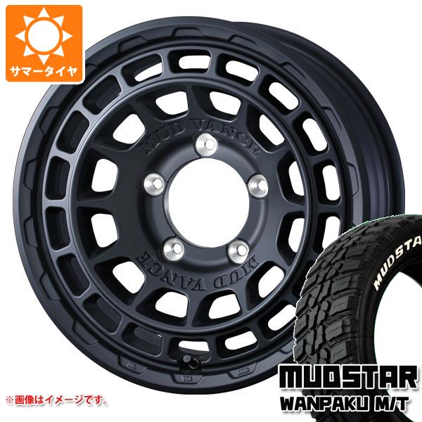【タイヤ交換対象】5本セット スズキ ジムニーノマド JC74W用 サマータイヤ マッドスター ワンパク M/T 235/70R16 106S ホワイトレター マッドヴァンスX タイプF 6.0-16 タイヤホイール5本セット