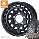 【タイヤ交換対象】5本セット ジムニー用 サマータイヤ ヨコハマ ジオランダー M/T G003 6.50R16 LT 97/93Q マッドヴァンスX タイプF...