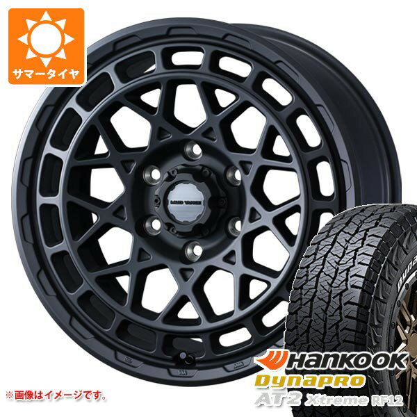 【タイヤ交換対象】トヨタ ハイラックス 120系用 サマータイヤ ハンコック ダイナプロAT2 エクストリーム RF12 265/70R17 115T ホワイトレター マッドヴァンスX タイプM 8.0-17 タイヤホイール4本セット