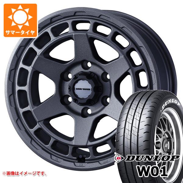 【タイヤ交換対象】ニッサン NV350キャラバン E26用 サマータイヤ ダンロップ W01 215/65R16C 109/107N ホワイトレター マッドヴァンスX タイプS 6.5-16 タイヤホイール4本セット