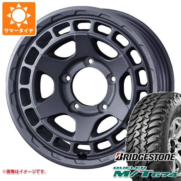 Rakuten - 【タイヤ交換対象】ジムニー JB64W用 サマータイヤ ブリヂストン デューラー M/T674 LT225/75R16 110/107Q アウトラインホワイトレター マッドヴァンスX タイプS 5.5-16 タイヤホイール4本セット