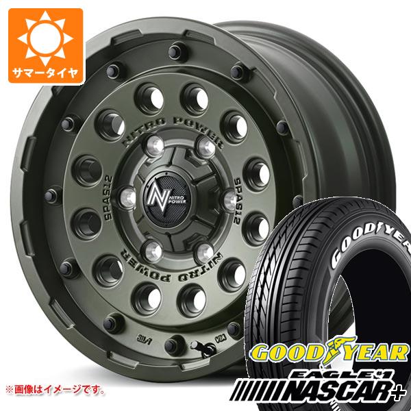 【タイヤ交換対象】ハイエース 200系用 2026年製 サマータイヤ グッドイヤー イーグル ＃1 ナスカープラス 215/65R16C 109/107R ホワイトレター ナイトロパワー H12 ショットガン タクティカルエディション 6.5-16 タイヤホイール4本セット