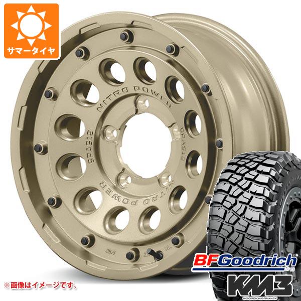 【タイヤ交換対象】スズキ ジムニー JB64W用 サマータイヤ BFグッドリッチ マッドテレーンT/A KM3 LT225/75R16 115/112Q ナイトロパワー H12 ショットガン タクティカルエディション 5.5-16 タイヤホイール4本セット