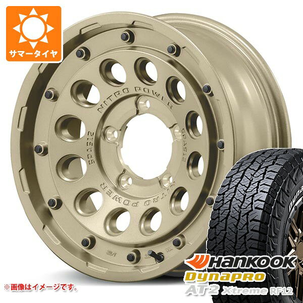 【タイヤ交換対象】5本セット スズキ ジムニーノマド JC74W用 サマータイヤ ハンコック ダイナプロAT2 エクストリーム RF12 225/70R16 103T ホワイトレター ナイトロパワー H12 ショットガン タクティカルエディション 6.0-16 タイヤホイール5本セット